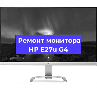 Замена конденсаторов на мониторе HP E27u G4 в Воронеже